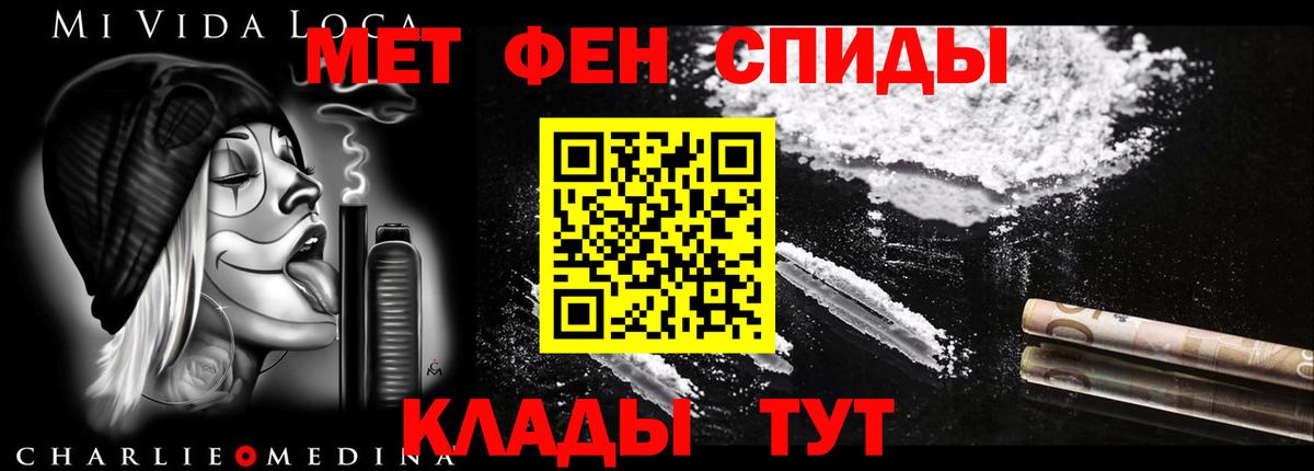 Amphetamine 97% Берёзовский