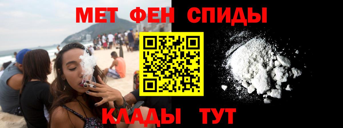 АМФ  Берёзовский  даркнет наркотические препараты  АМФ  АМФЕТАМИН Premium 