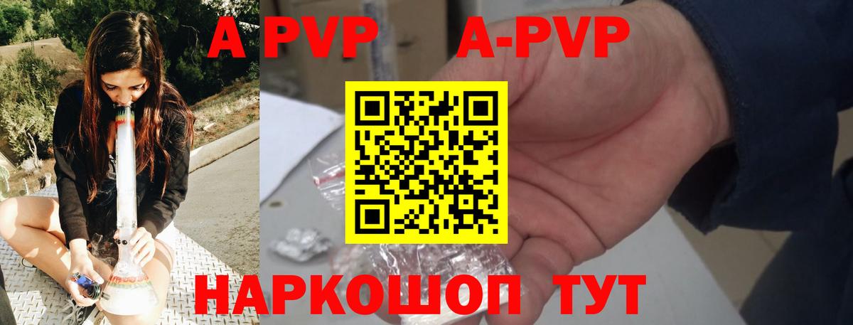 Alfa_PVP СК Берёзовский