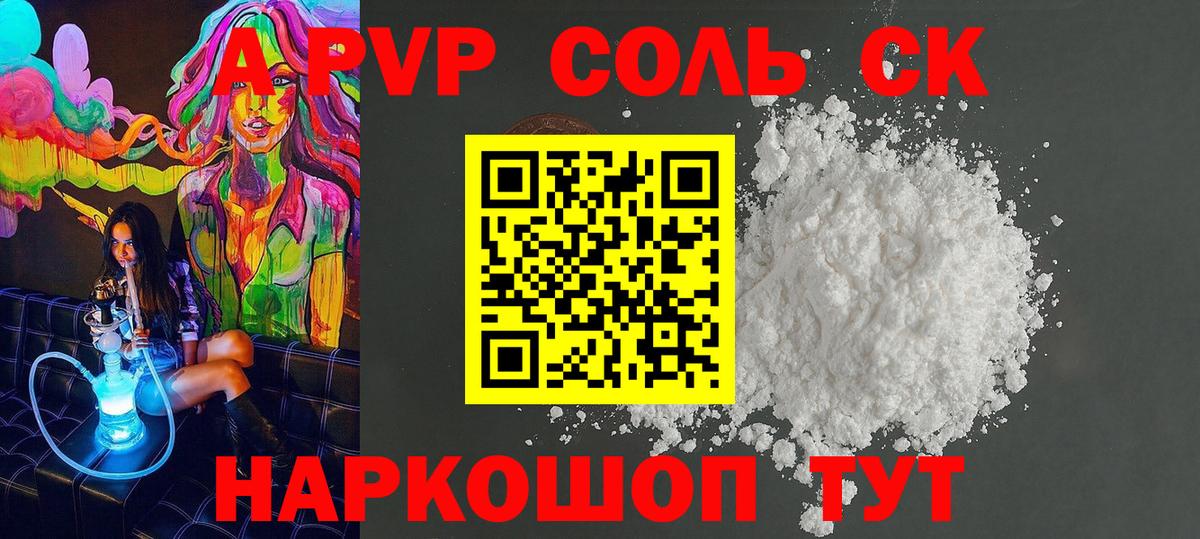 Берёзовский  MDMA  МЕФ   Гашиш  МЕТ  COCAIN  Гашиш  Канабис 