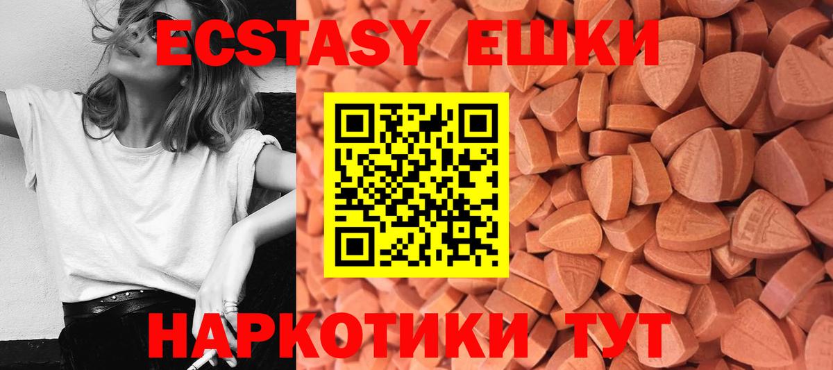 ЭКСТАЗИ 99% Берёзовский