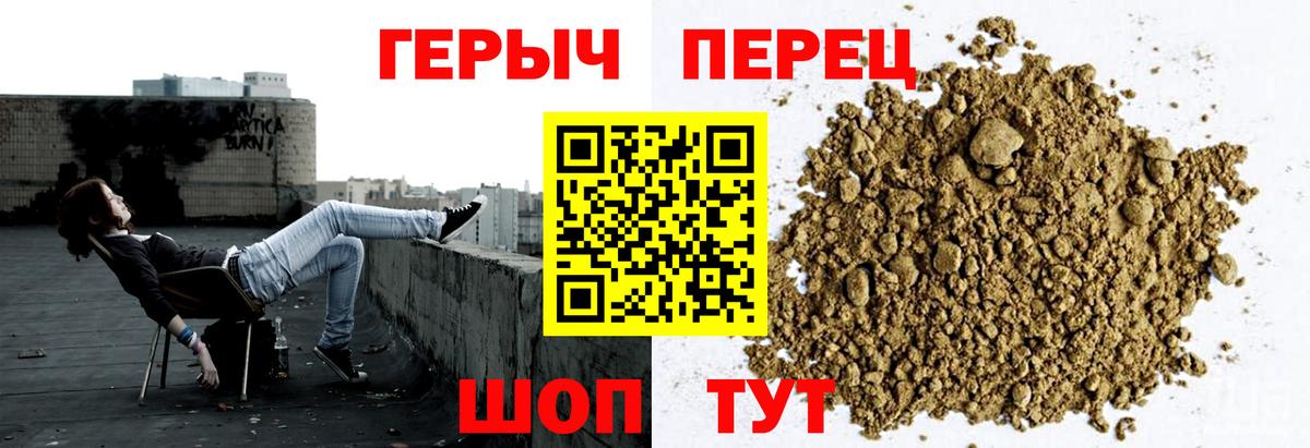 Героин афганец Берёзовский