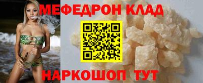 COCAINE Ярцево