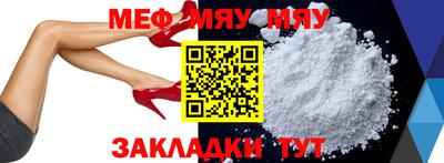 COCAINE Ярцево