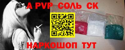 COCAINE Ярцево