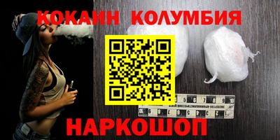 спиды Абинск