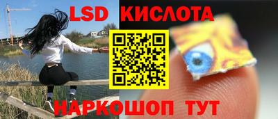PSILOCYBIN Янаул