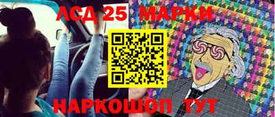 PSILOCYBIN Янаул