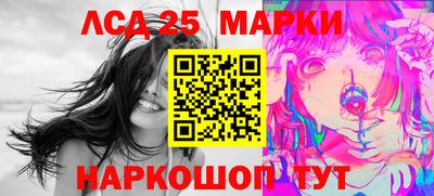 PSILOCYBIN Янаул