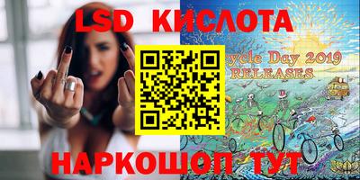 крисы Ярославль