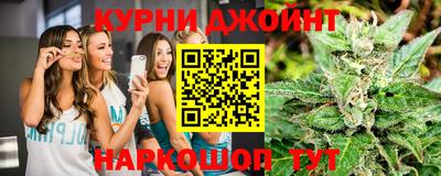 PSILOCYBIN Янаул