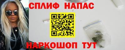 спиды Абинск