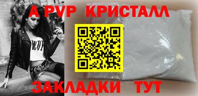 COCAINE Ярцево