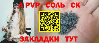 COCAINE Ярцево