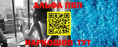 крисы Ярославль