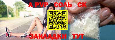 COCAINE Ярцево