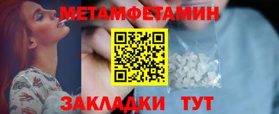 PSILOCYBIN Янаул