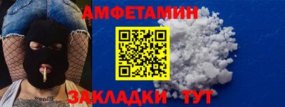 крисы Ярославль
