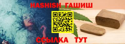 PSILOCYBIN Янаул