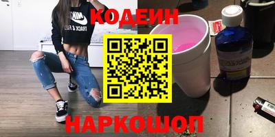 COCAINE Ярцево