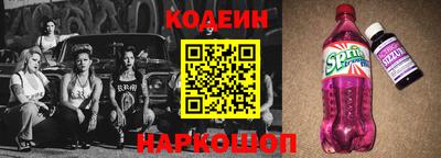 спиды Абинск