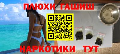 спиды Абинск