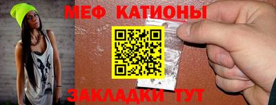 спиды Абинск