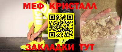 PSILOCYBIN Янаул