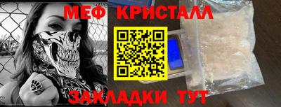 крисы Ярославль