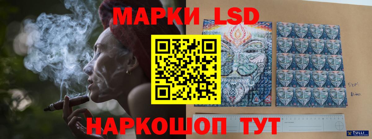 LSD-25 экстази кислота  Вход с VPN  Берёзовский 