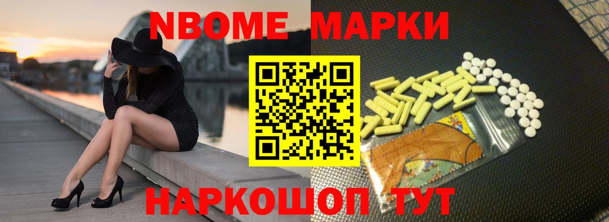 Лсд 25 экстази кислота Берёзовский