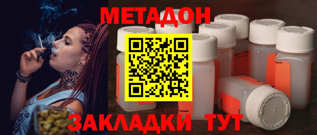 Берёзовский  Метадон белоснежный  Вход с VPN 