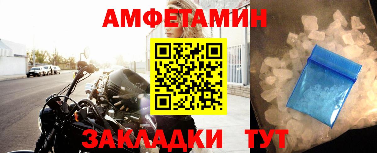 Первитин мет  Берёзовский  Первитин мет 