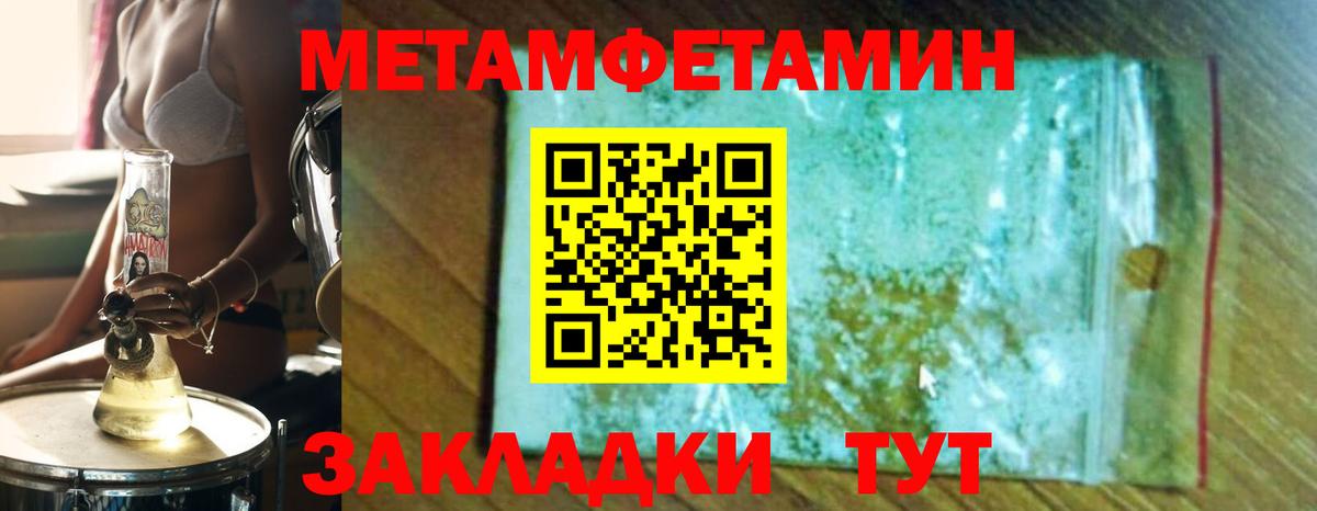 МЕТАМФЕТАМИН витя  МЕТАМФЕТАМИН витя  Берёзовский  Вход с VPN 