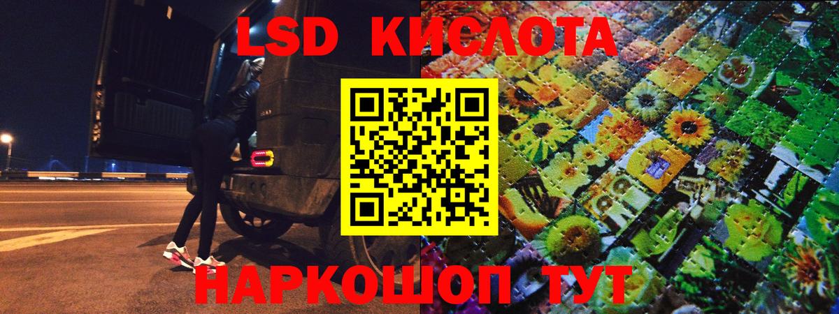 Марки NBOMe 1,5мг Берёзовский