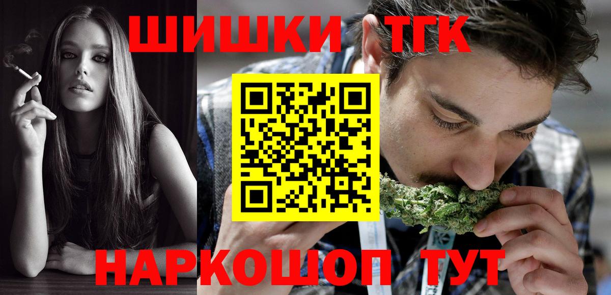 Шишки марихуана AK-47  Марихуана Amnesia  Шишки марихуана тримм  Берёзовский 