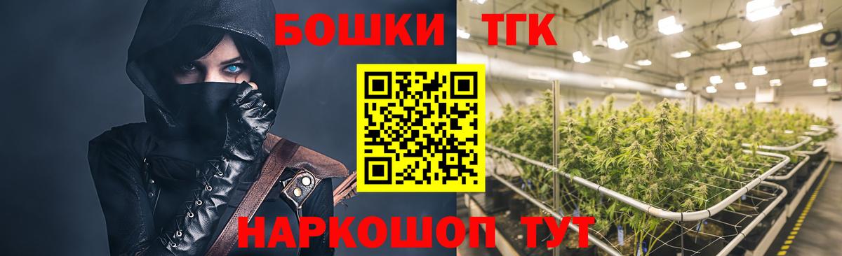 МАРИХУАНА Ganja Берёзовский