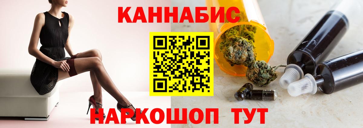 Конопля Bruce Banner  Вход с VPN  Берёзовский  Конопля марихуана 